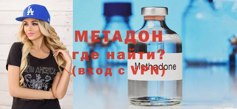 МЕГА рабочий сайт  Ростов  МЕТАДОН methadone  наркотики 